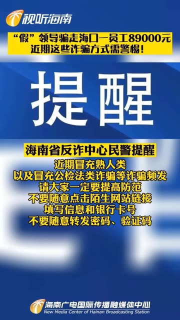 新澳門天天彩2025年全年資料,警惕虛假彩票陷阱，新澳門天天彩并非合法彩票