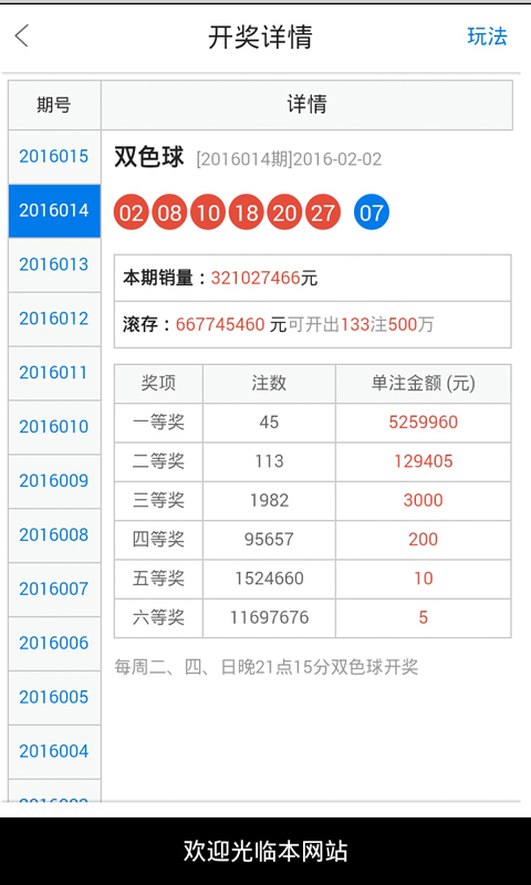 白小姐一肖一碼今晚開獎,白小姐一肖一碼今晚開獎，神秘與期待的交匯點