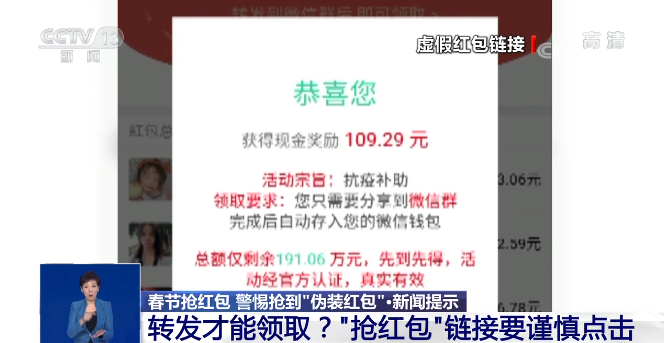 新澳天天開獎資料大全105,警惕網(wǎng)絡(luò)詐騙，新澳天天開獎資料大全105背后的風(fēng)險與應(yīng)對