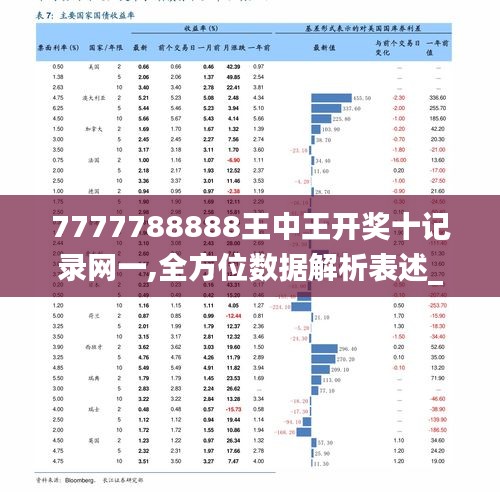 949494王中王論壇,探索949494王中王論壇，一個(gè)集結(jié)智慧與熱點(diǎn)的交流平臺(tái)