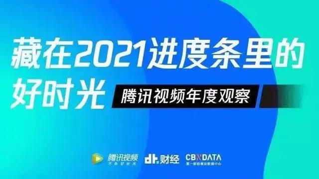 2025香港正版資料大全視頻,探索香港，2025正版資料大全視頻的魅力與機遇