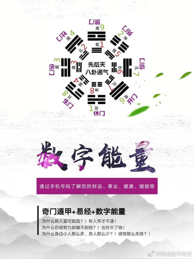 7777788888精準(zhǔn)新傳真,揭秘精準(zhǔn)新傳真背后的秘密，解碼數(shù)字77777與88888的力量