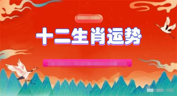 澳門一肖一碼100準(zhǔn)今,澳門一肖一碼100%準(zhǔn)確預(yù)測——揭秘今日運勢的神秘面紗