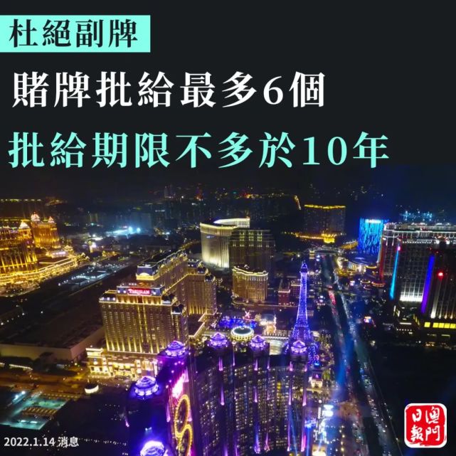 2025澳門天天六開彩怎么玩,關于澳門天天六開彩的誤解與警示——遠離賭博，珍惜人生