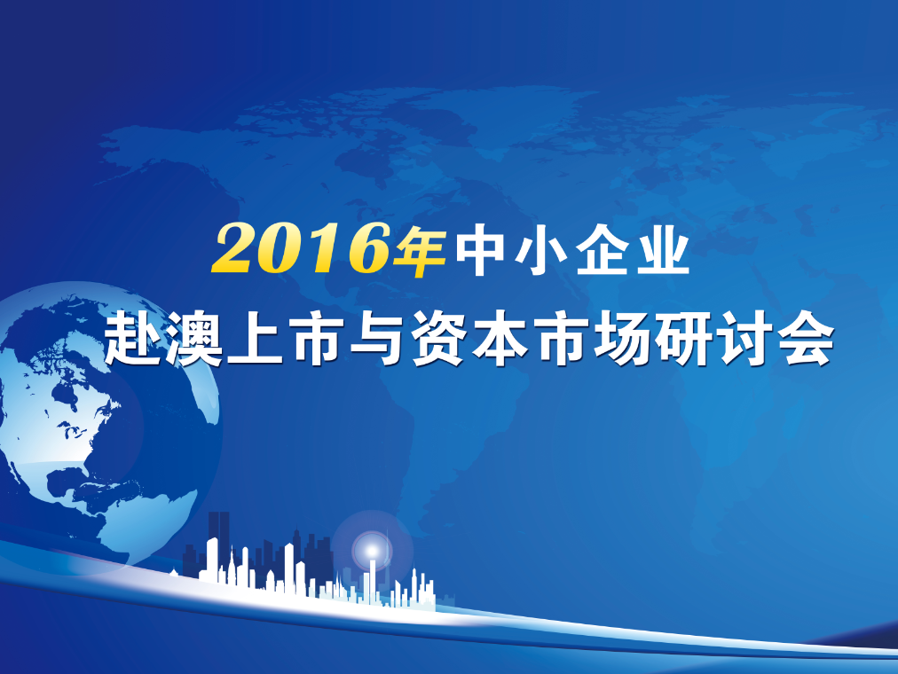 2025澳家婆一肖一特,澳家婆一肖一特，探尋未來的機遇與挑戰(zhàn)