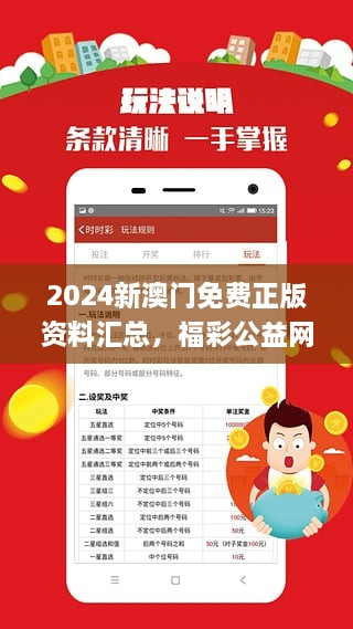 2025新澳精準(zhǔn)資料免費(fèi),探索未來(lái)，2025新澳精準(zhǔn)資料免費(fèi)共享