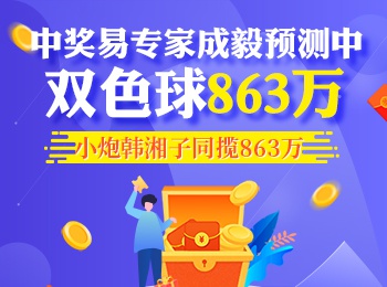 今天澳門六開彩開獎 結(jié)果2025,今天澳門六開彩開獎結(jié)果2025，揭示彩票背后的故事與未來展望