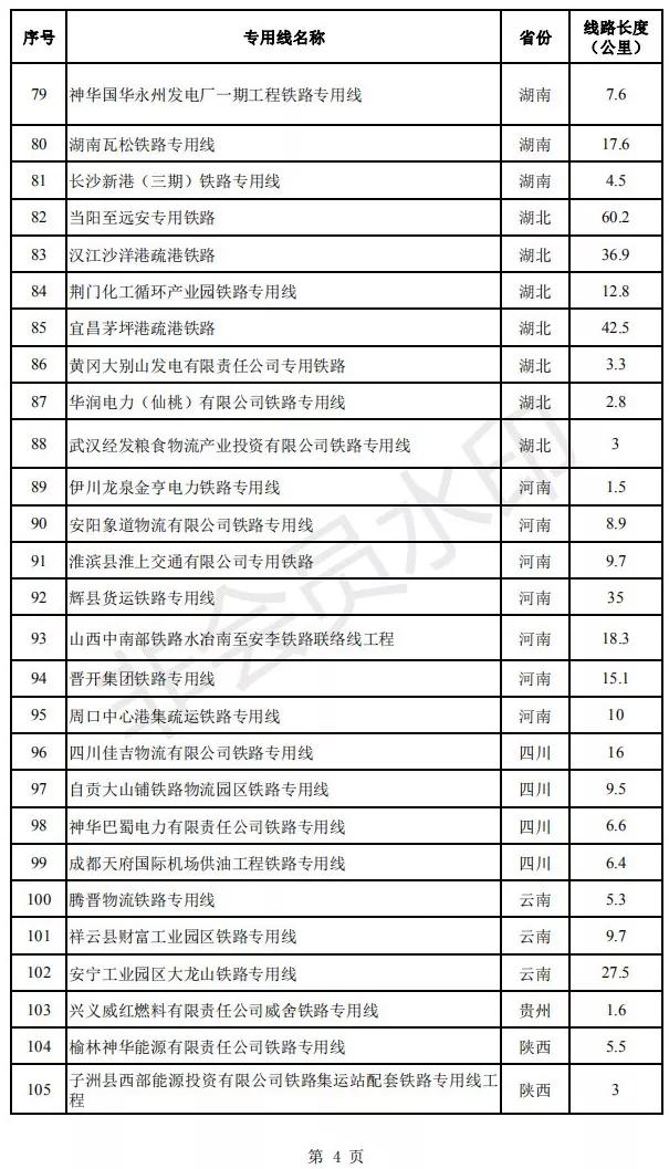 新澳門2025年資料大全宮家婆,新澳門2025年資料大全宮家婆，探索與解讀