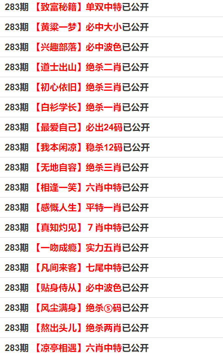 2025年1月23日 第49頁