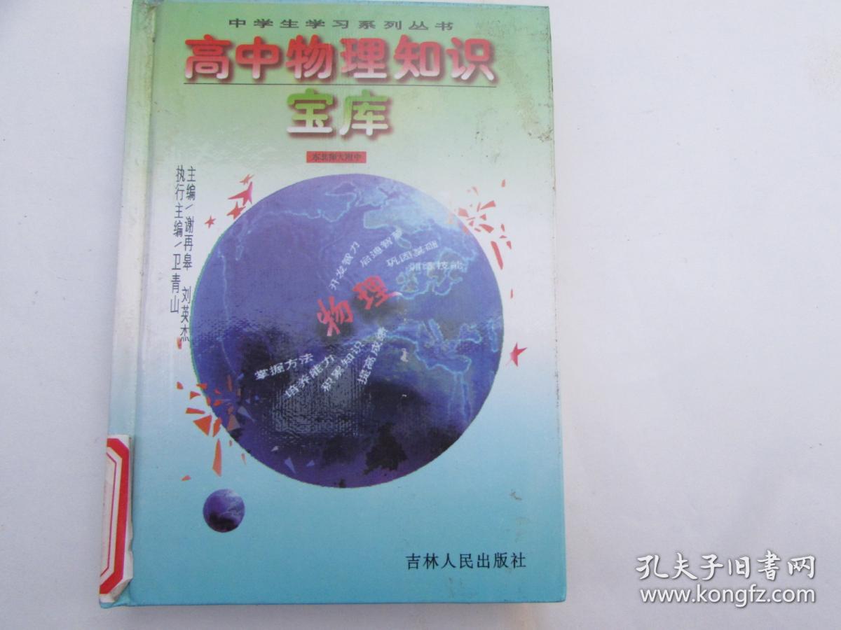 正版藍(lán)月亮精準(zhǔn)資料大全,正版藍(lán)月亮精準(zhǔn)資料大全，探索知識的寶庫