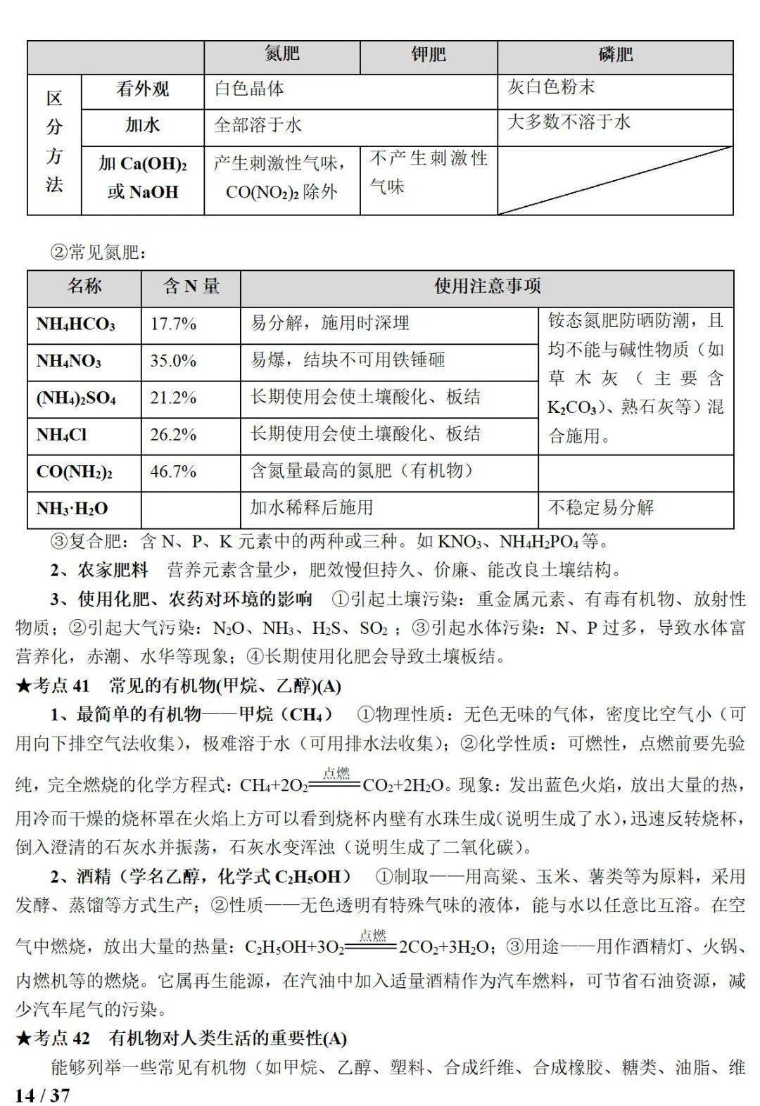 正版綜合資料一資料大全,正版綜合資料一資料大全，深度解析與實(shí)際應(yīng)用