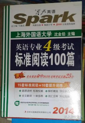 正版掛牌資料全篇100%,正版掛牌資料全篇100%的保障與重要性