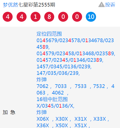 澳門一碼一肖一待一中四不像亡,澳門一碼一肖一待一中四不像亡，探索與反思