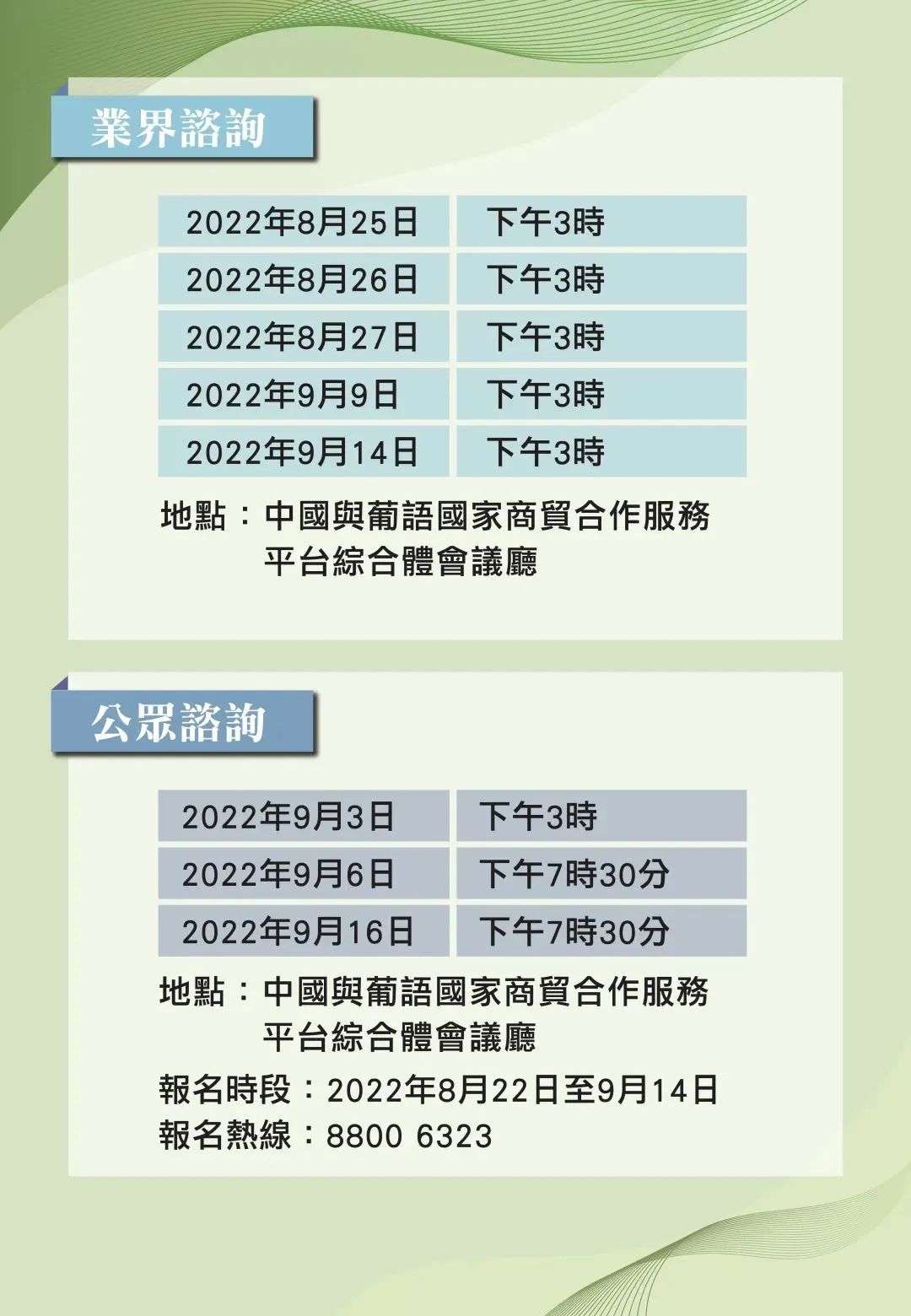 2025正版資料免費公開,邁向2025，正版資料免費公開的嶄新篇章