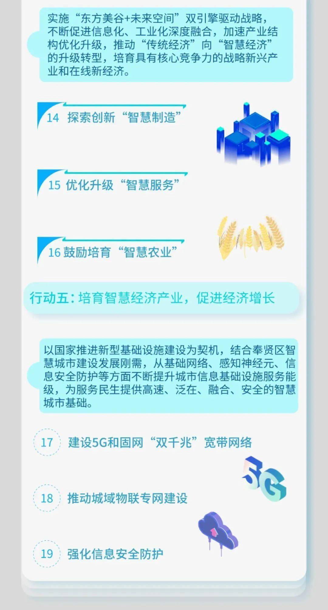 2025正版資料免費(fèi)提拱,邁向未來(lái)，探索2025正版資料免費(fèi)提供的可能性