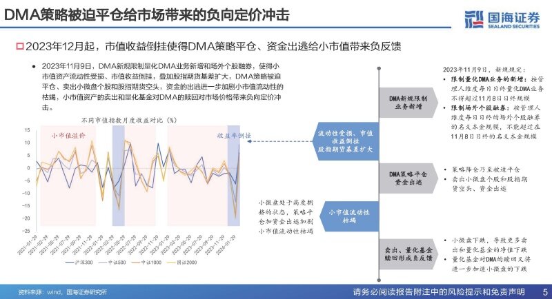 2025最新奧馬資料傳真,揭秘最新奧馬資料傳真，洞悉未來(lái)趨勢(shì)與機(jī)遇