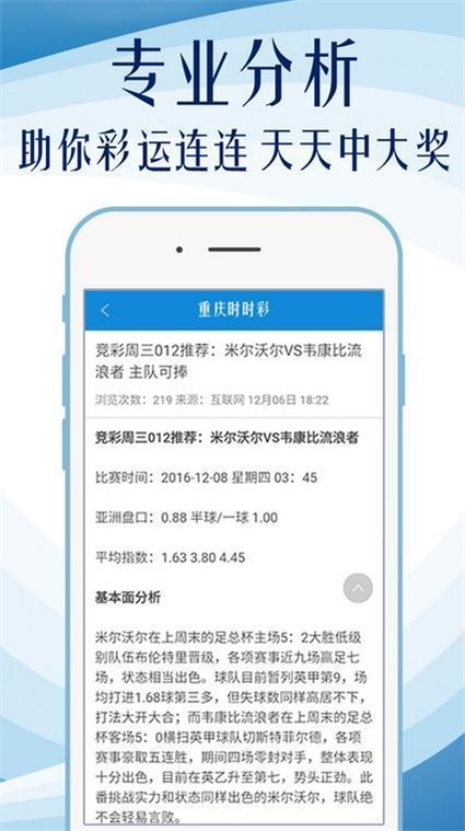 新澳免費資料庫大全app,新澳免費資料庫大全app，一站式學習與資源獲取平臺