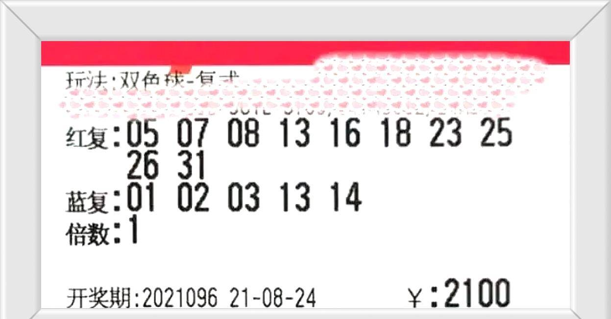 236767澳門今晚開什么號碼,澳門今晚彩票開獎號碼預測，理性看待彩票，享受游戲的樂趣