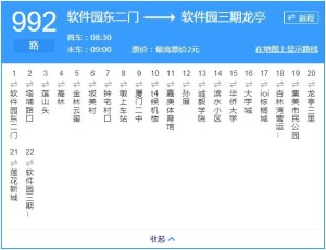 2025年奧門今晚開(kāi)獎(jiǎng)結(jié)果查詢,奧門彩票開(kāi)獎(jiǎng)結(jié)果查詢——探索未來(lái)的幸運(yùn)之門（以假設(shè)的情境為背景）