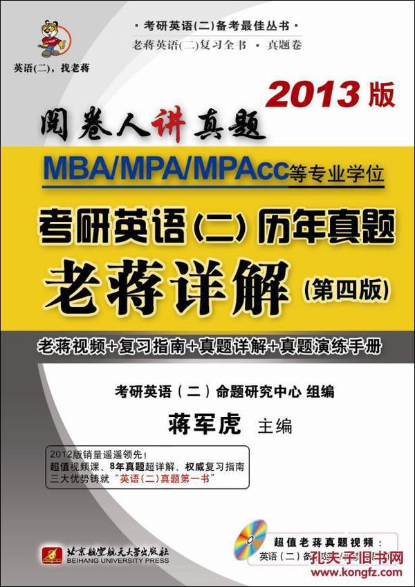 二四六管家婆免費資料,二四六管家婆免費資料，深度解析與實用指南