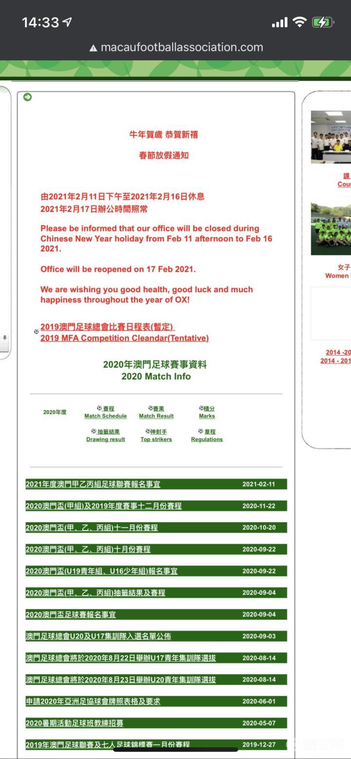 新澳門全年資料內(nèi)部公開,新澳門全年資料內(nèi)部公開，深度解讀與探索