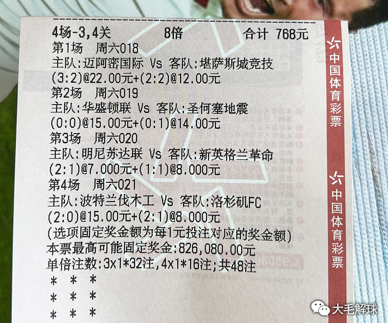 626969澳彩資料2025年,探索未來澳彩趨勢，解讀澳彩資料中的秘密與機遇（以關鍵詞626969為線索）