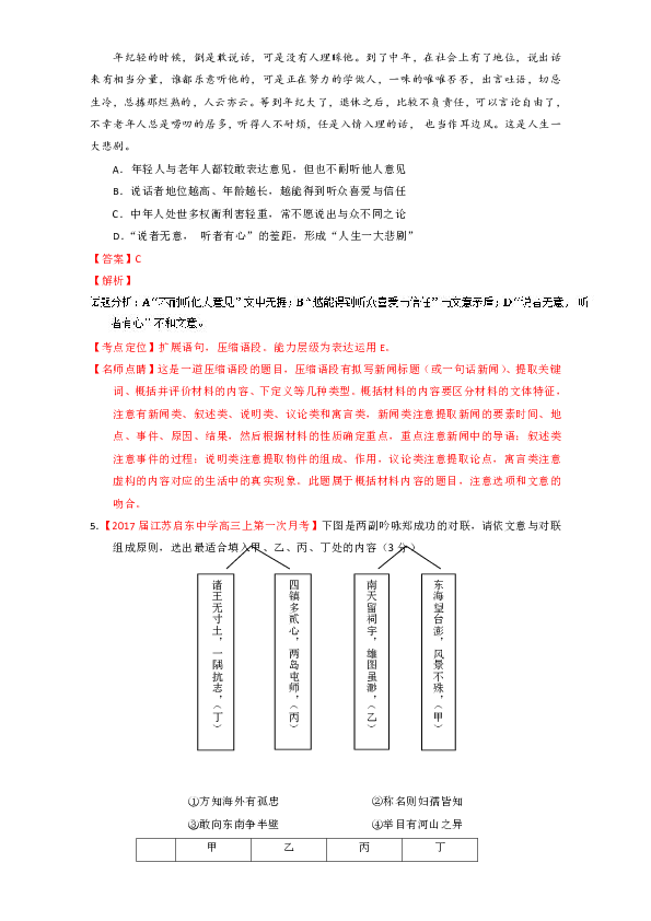 澳門三期內(nèi)必中一期準(zhǔn)嗎,澳門三期內(nèi)必中一期準(zhǔn)嗎，探究與解析